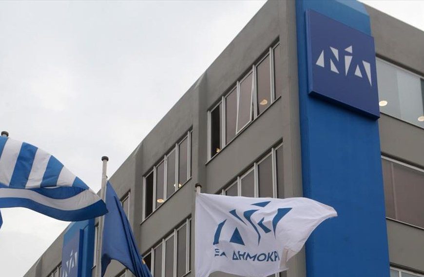 Εσωκομματική κόντρα στη ΝΔ για την Turkaegean – Συνάντηση Μητσοτάκη με τον ΥΠΕΞ&hellip;