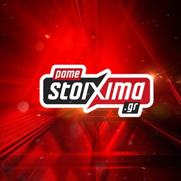 ΠΑΜΕ ΣΤΟΙΧΗΜΑ: Περισσότερα από 56 εκατομμύρια ευρώ σε κέρδη μοίρασε τον Ιούλιο