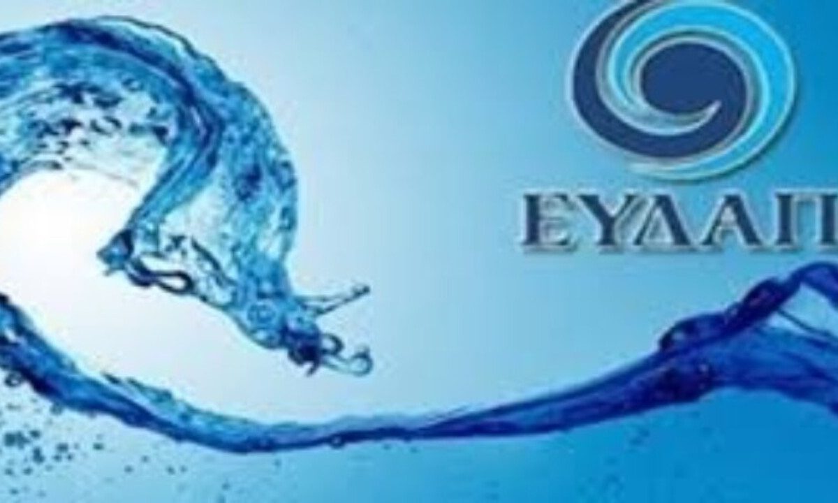 ΕΥΔΑΠ: Ένα νέο μοντέλο ολοκληρωμένης ψηφιακής εξυπηρέτησης για κάθε πελάτη