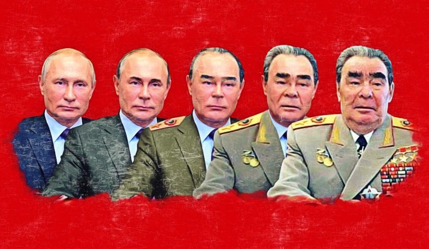 Πούτιν: Στα χνάρια της Αικατερίνης της Μεγάλης ή του ΓΓ του ΚΚΣΕ;