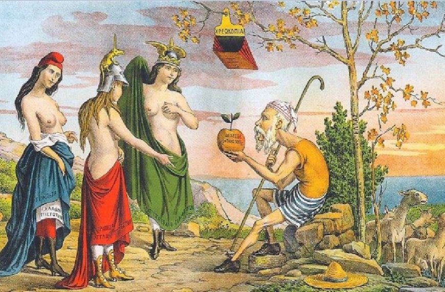 Tα ξεπερασμένα στερεότυπα και οι εθνικές αυταπάτες τον «ομόδοξων Ρώσων»