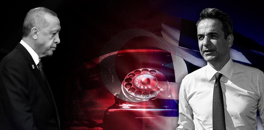 Έχει νόημα μία συνάντηση Μητσοτάκη-Ερντογάν;