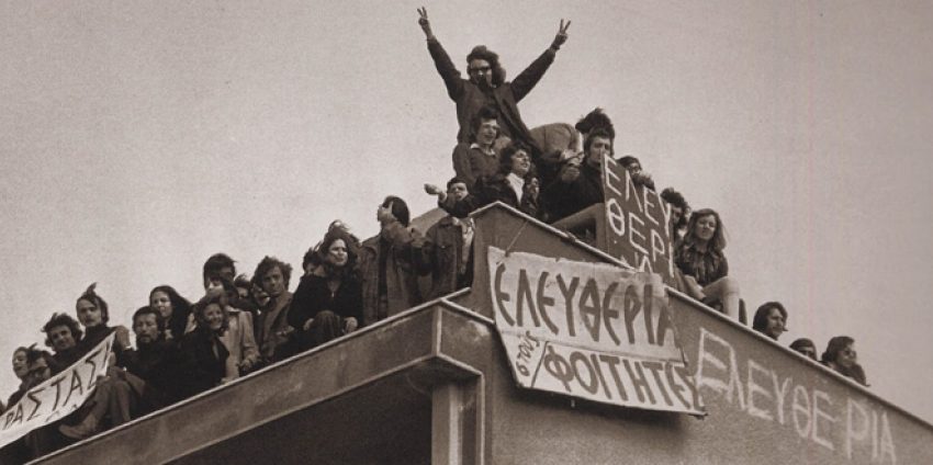 20 Μαρτίου 1973: Η δεύτερη κατάληψη της Νομικής