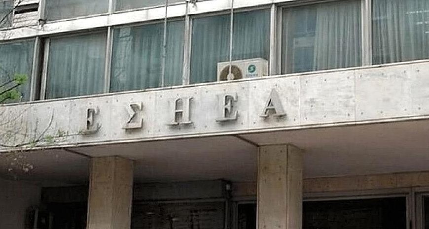 ΕΣΗΕΑ για υπόθεση Γεωργούλη: Η έλλειψη ευαισθησίας και σεβασμού δεν ταιριάζει στη δημοσιογραφία
