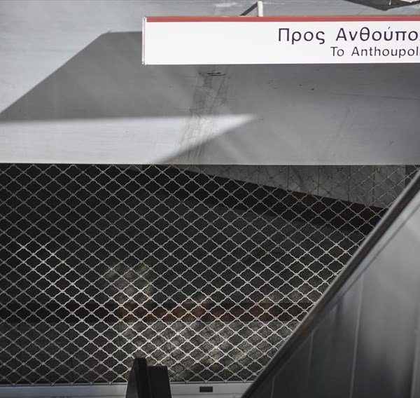 Μπλόκο της ΕΛ.ΑΣ. στις μετακινήσεις: Κλειστοί οι 5 κεντρικοί σταθμοί&hellip;