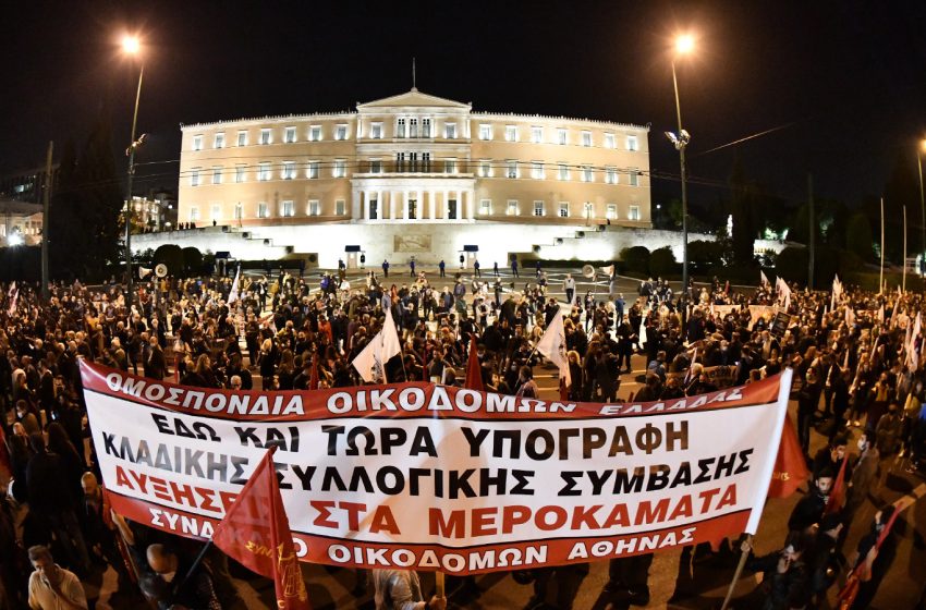 Fitch: Κίνδυνος κοινωνικής αναταραχής στην Ελλάδα λόγω πληθωρισμού