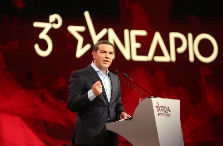 Ο ρεαλιστικός ριζοσπαστισμός του Αλέξη Τσίπρα