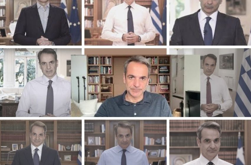 «Διαγγέλματα» Μητσοτάκη: 2 χρόνια – 13 μηνύματα – Το χρονικό σε τίτλους