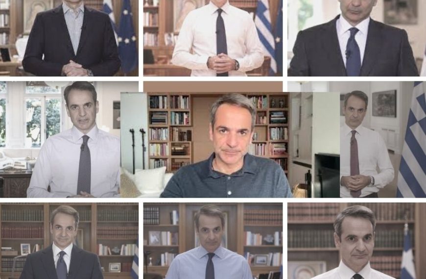 «Διαγγέλματα» Μητσοτάκη: 2 χρόνια – 13 μηνύματα – Το χρονικό σε τίτλους