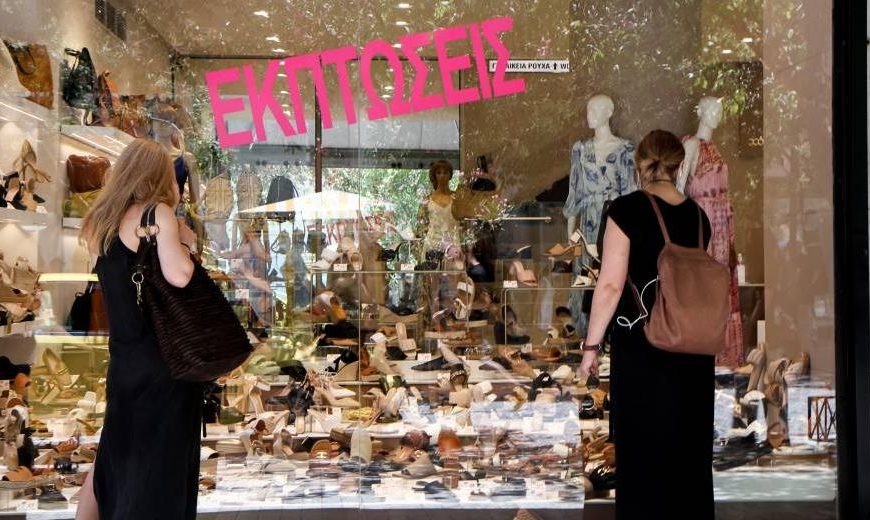 Ξεκινούν τη Δευτέρα οι θερινές εκπτώσεις – «Ανάσα» για λιανεμπόριο και καταναλωτές