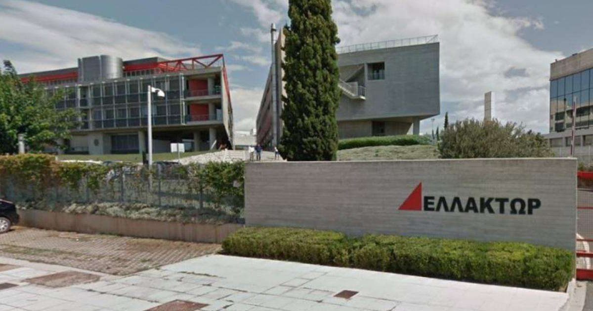 Ελλάκτωρ: Προχωρά η αποπληρωμή του ομολογιακού δανείου του Ομίλου Ελλάκτωρ