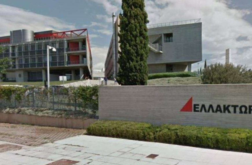 Ελλάκτωρ: Προχωρά η αποπληρωμή του ομολογιακού δανείου του Ομίλου Ελλάκτωρ