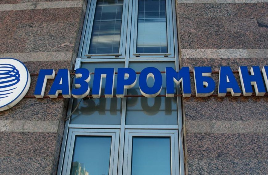 Τακτική υποχώρηση της Ε.Ε. για το φυσικό αέριο: «Περάστε από το γκισέ της Gazprombank»