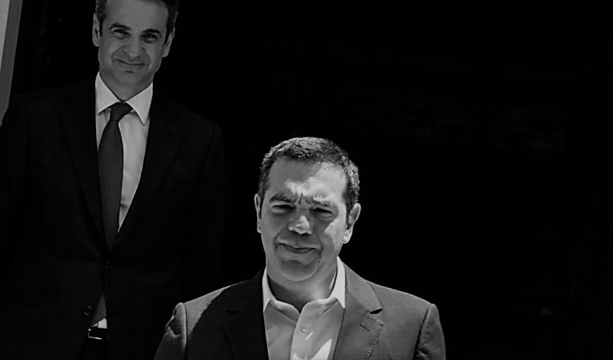 Αυτοδυναμία vs καθαρή νίκη, σε φόντο αστάθειας και (εξωγενών) πιέσεων;