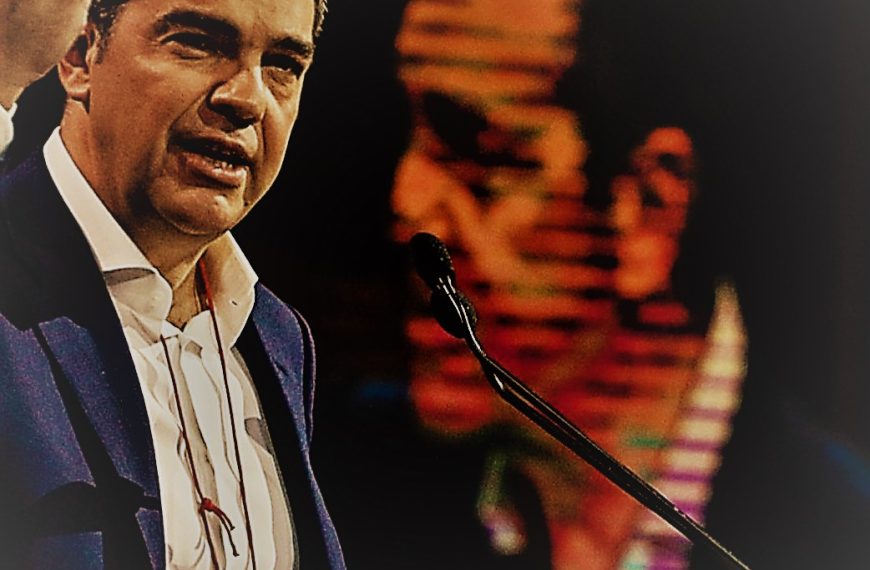 Ο Τσίπρας νίκησε τον Τσίπρα; Μακάρι…