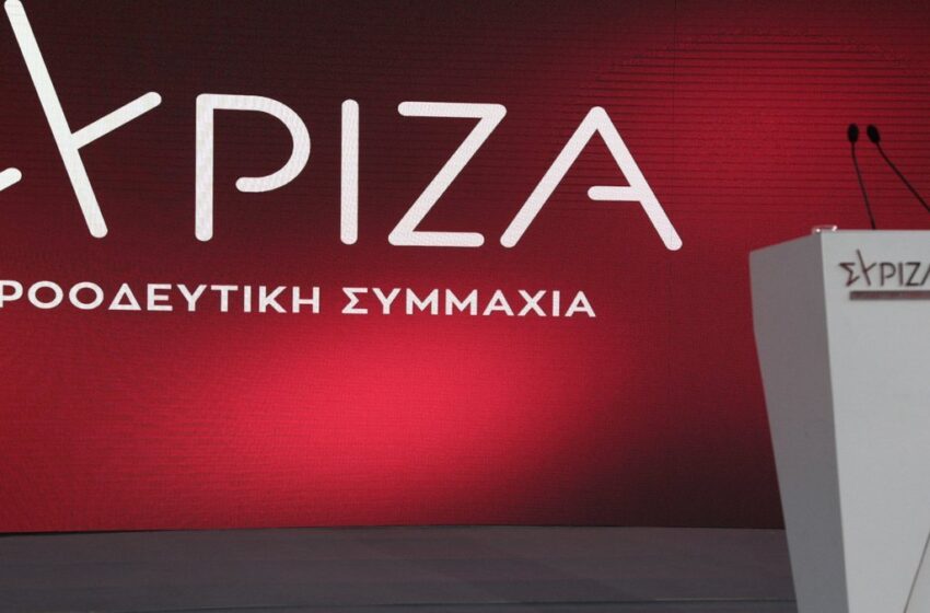 ΣΥΡΙΖΑ: Ο Μητσοτάκης σχεδίαζε συγκάλυψη των υποκλοπών πριν ξεσπάσει το σκάνδαλο
