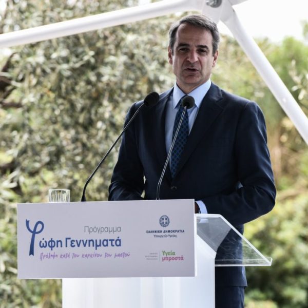 Μητσοτάκης: Δωρεάν μαστογραφίες σε γυναίκες 50 έως 69 ετών