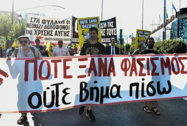 Ξεκινά η δίκη της Χρυσής Αυγής σε β’ βαθμό –…