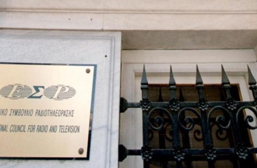 Το ΕΣΡ αρνείται να πάρει θέση για την προπαγάνδα με τους «τυχαίους»&hellip;