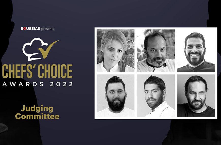 «Chefs Choice Awards 2022» – Προϊόντα – πρωταγωνιστές της επαγγελματικής κουζίνας