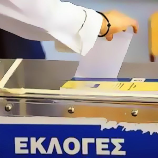 Σε προεκλογική τροχιά η χώρα
