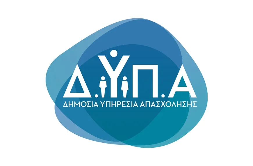 ΔΥΠΑ: Το νέο λογότυπο της υπηρεσίας