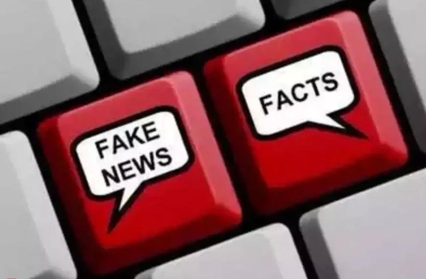 Fake news και ψεύτικες διαδικτυακές πύλες ενημέρωσης