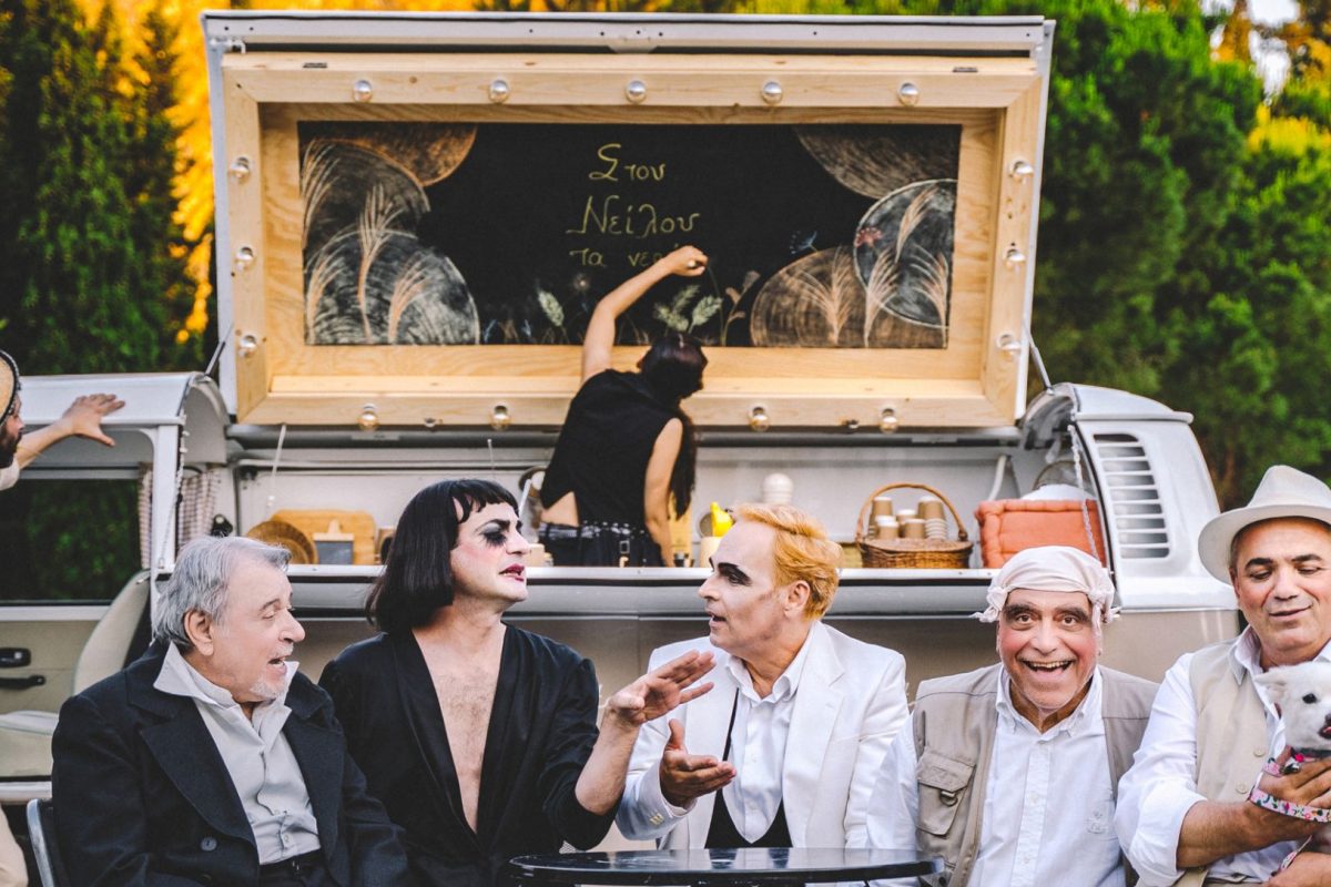 ΚΘΒΕ: Η απενοχοποίηση, το χαρακτηριστικό στοιχείο της νέας παραγωγής