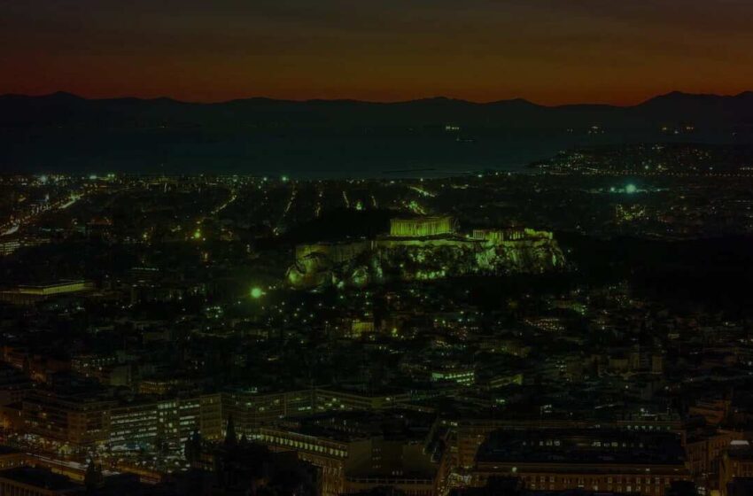 “Dark City”: Το κυβερνητικό σχέδιο για την ενέργεια – Συσκότιση μνημείων και μείωση δημόσιου φωτισμού