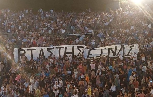 Επίδαυρος: Σήκωσαν πανό με σύνθημα “Βιαστής είναι” – “Υποκινούμενη απόπειρα χειραγώγησης” καταγγέλλουν οι&hellip;