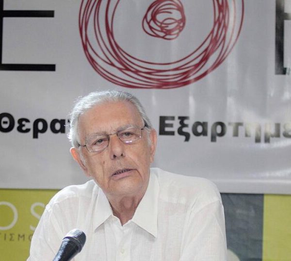 ΚΕΘΕΑ: Πέθανε ο επίτιμος πρόεδρος Γεράσιμος Νοταράς
