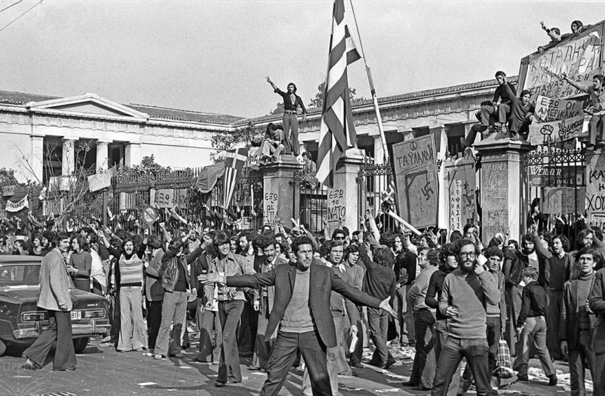 Ναι! Κάποιοι δεν έκαναν αντίσταση – Βολεύτηκαν με τη Χούντα