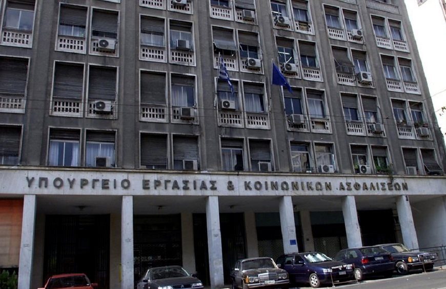 Υπ. Εργασίας: 14 ερωτήσεις – απαντήσεις για το νέο ασφαλιστικό νομοσχέδιο