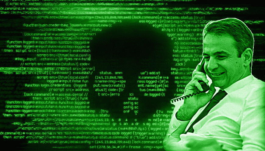 La Repubblica για Μητσοτάκη: Εκτεταμένο δίκτυο παρακολουθήσεων που αγγίζει την παράνοια