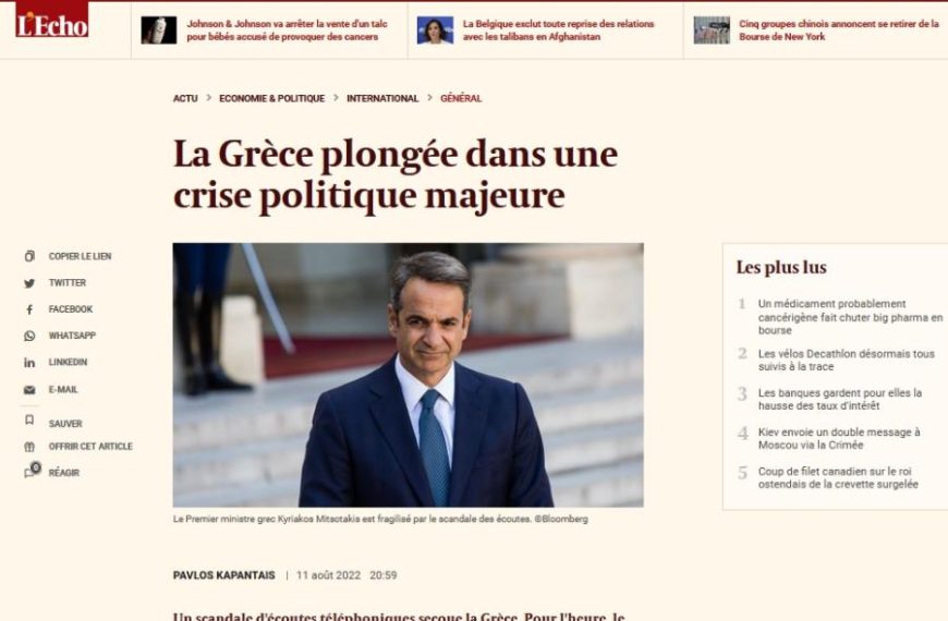 L’Echo – «Πόσο ακόμα μπορεί να αντέξει η ελληνική κυβέρνηση;»