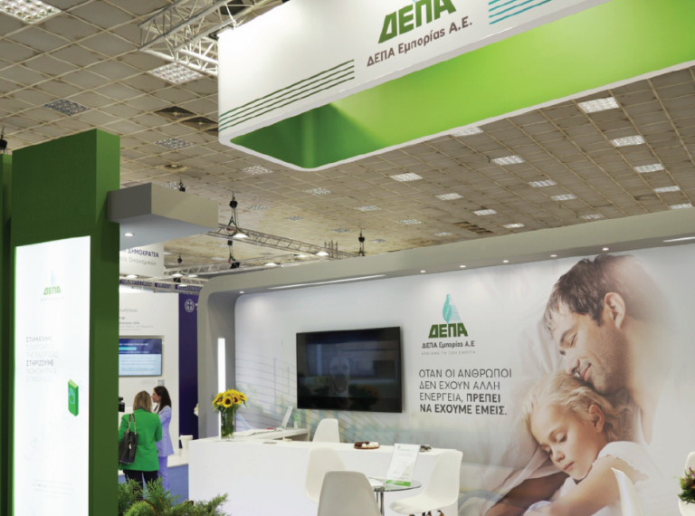 ΔΕΠΑ Εμπορίας: Μείωση της τιμής του φυσικού αερίου κίνησης