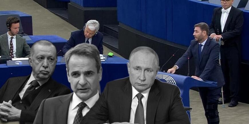 Ανδρουλάκης στο Ευρωκοινοβούλιο: Μητσοτάκης όπως Πούτιν και Ερντογάν