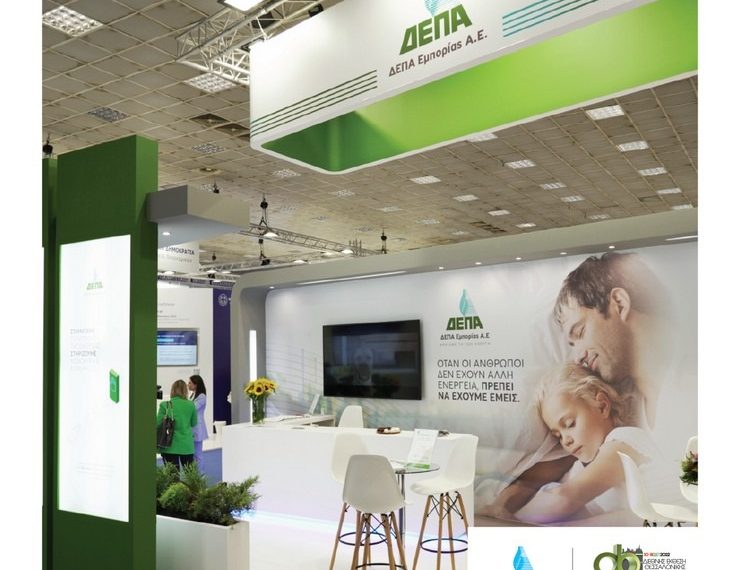 Η ενεργειακή ασφάλεια και η στήριξη προς του καταναλωτές στο επίκεντρο της παρουσίας της ΔΕΠΑ Εμπορίας στην 86η ΔΕΘ