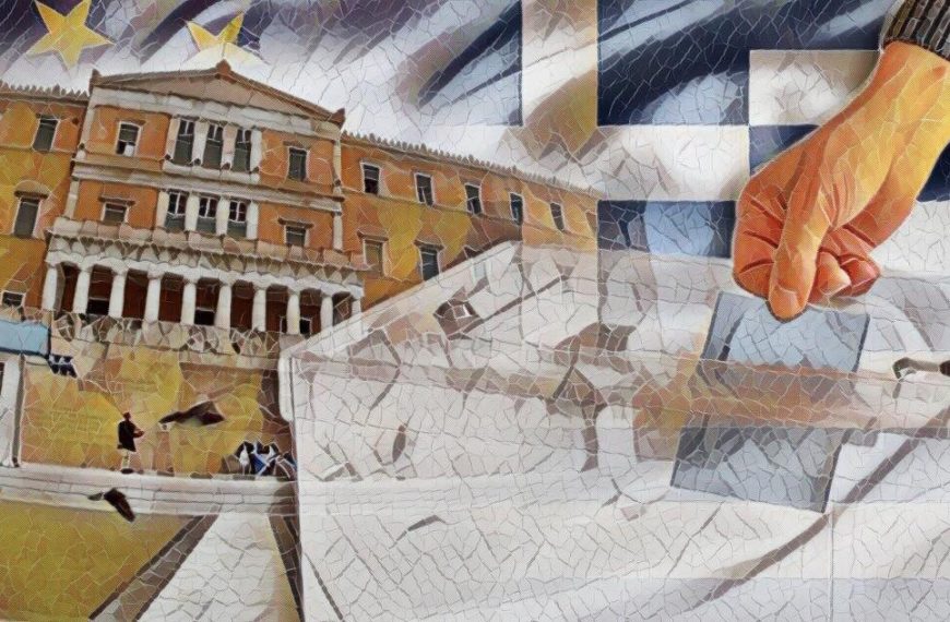 Εκλογικός νόμος: Αλλαγή για σταθερότητα￼