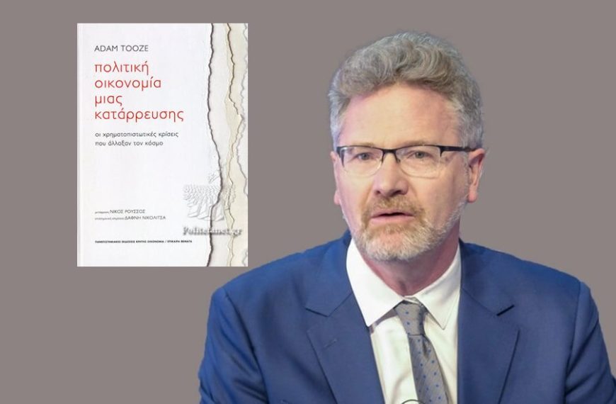 Αντώνης Λιάκος / Λίγο πριν την ώρα των αποτελεσμάτων στην Ιταλία