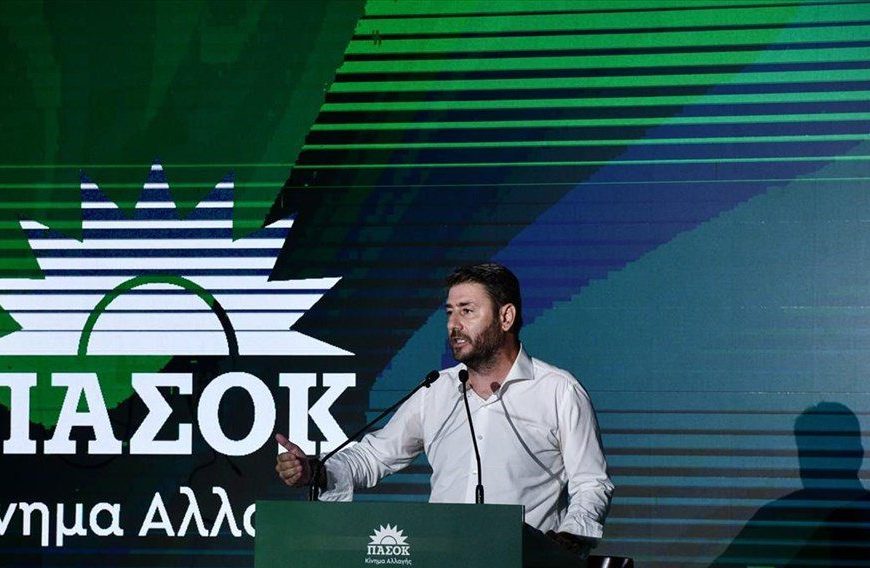 ΠΑΣΟΚ-ΚΙΝΑΛ: Το Πολιτικό Κέντρο και η “σκιώδης κυβέρνηση”