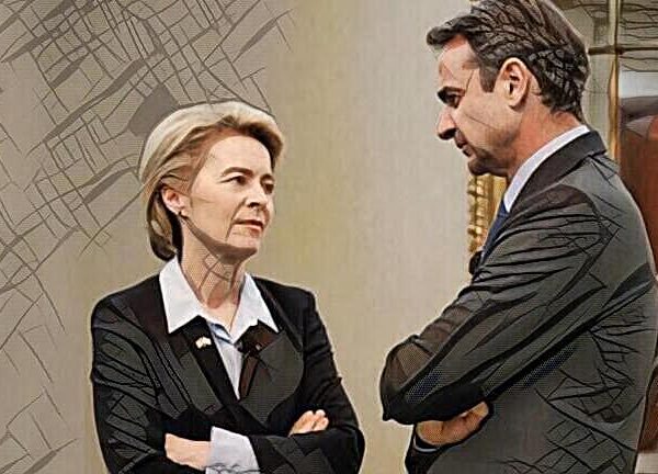 Όπου φύγει φύγει η Φον ντερ Λάιεν: Δεν θα πραγματοποιηθεί το δείπνο&hellip;