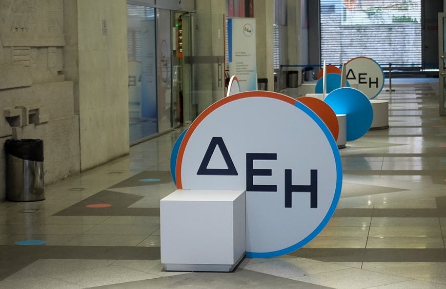 ΔΕΗ: Εξετάζει πιθανές περιπτώσεις εξαγορών σε Ρουμανία και Βουλγαρία