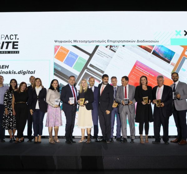 Κορυφαίες διακρίσεις της ΔΕΗ στα IMPACT BITE Awards 2022