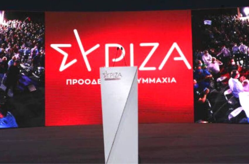 ΣΥΡΙΖΑ: Οι πολιτικές δηλώσεις του Π. Πολάκη είναι απολύτως αντίθετες με τις προγραμματικές μας εξαγγελίες