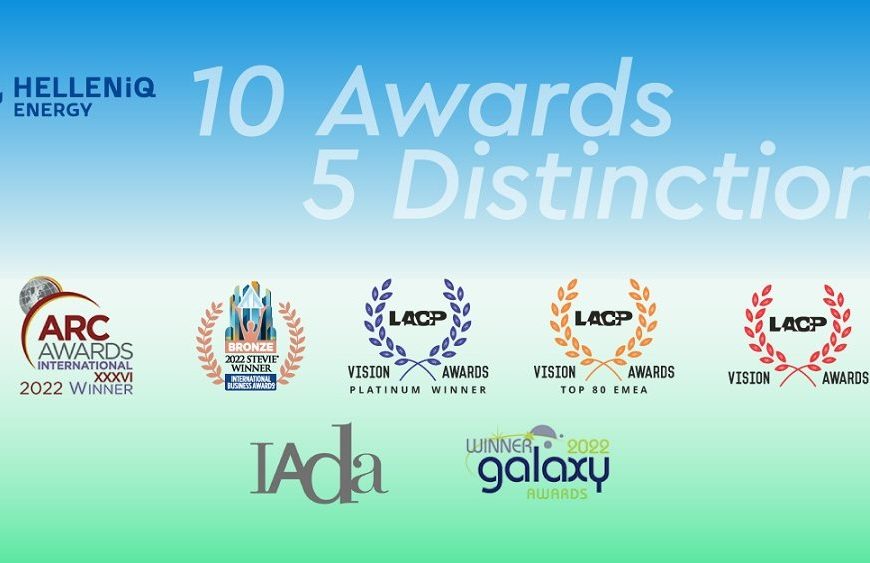HELLENiQ ENERGY: 15 κορυφαίες διεθνείς διακρίσεις για τον “Ετήσιο Απολογισμό 2021”