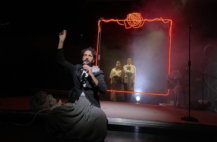 “Το σφαγείο του έρωτα” των Παντελή Μπουκάλα και Θοδωρή Γκόνη