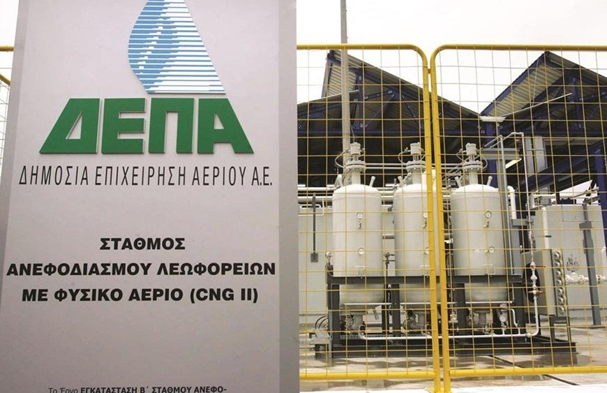 Η ΔΕΠΑ Υποδομών παρουσιάζει νέα τεχνολογία ελέγχου δικτύων φυσικού αερίου