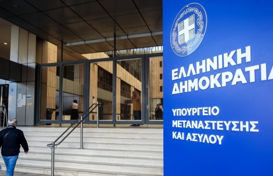 Εγκρίθηκαν ευρωπαϊκοί πόροι 1,9 δισ. για τη διαχείριση του μεταναστευτικού και τη φύλαξη των συνόρων