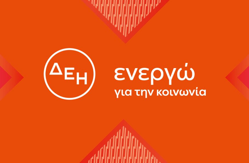 Έρευνα ΔΕΗ για γυναίκες: Το 34% του πληθυσμού θεωρεί ότι το ντύσιμο δικαιολογεί κάποιας μορφής παρενόχληση